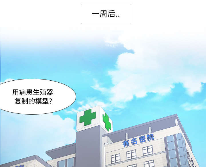 第39章：住院14