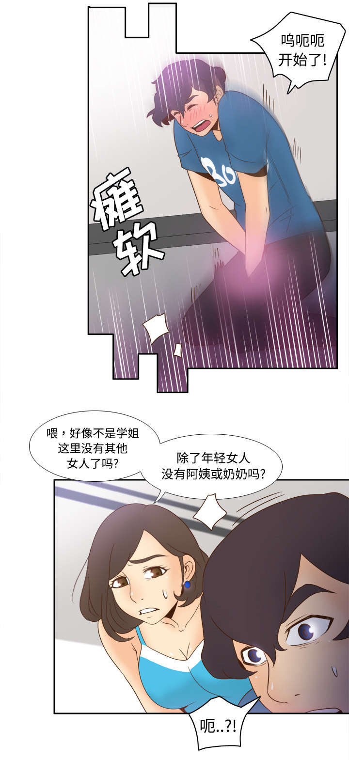 第36章：失望31