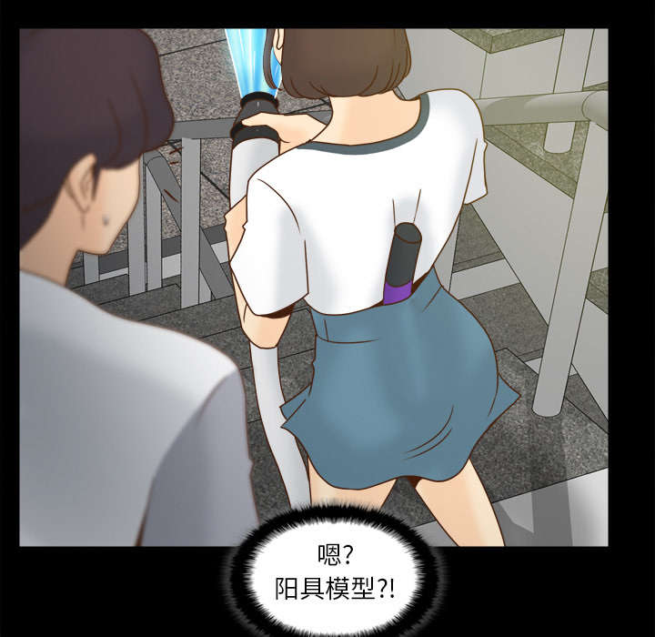 第75章：争斗32