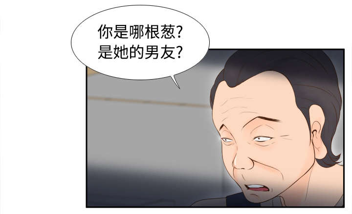 第21章：取得信任4