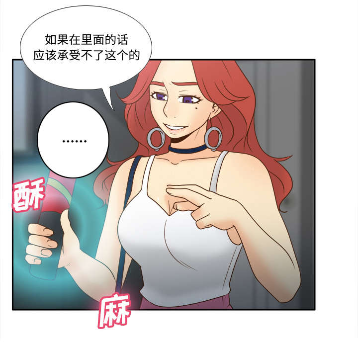 第58章：老板上门5