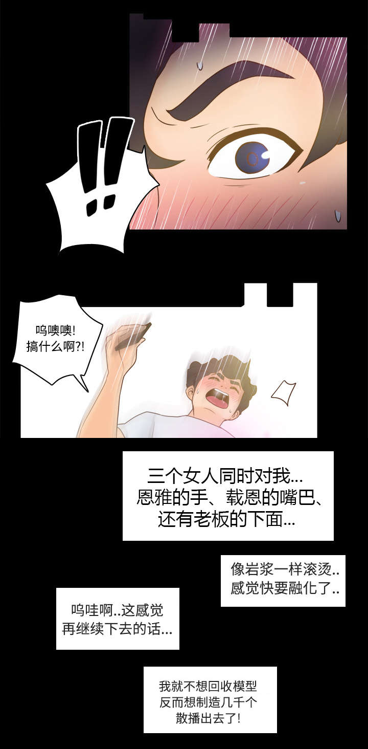 第39章：住院0