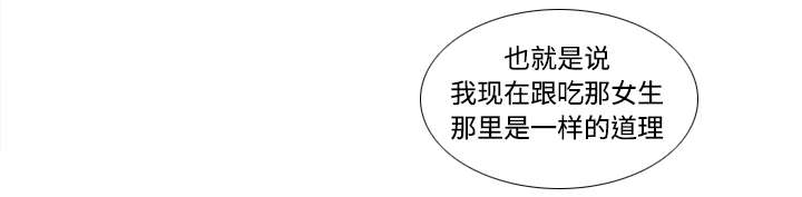 第30章：过分的要求28