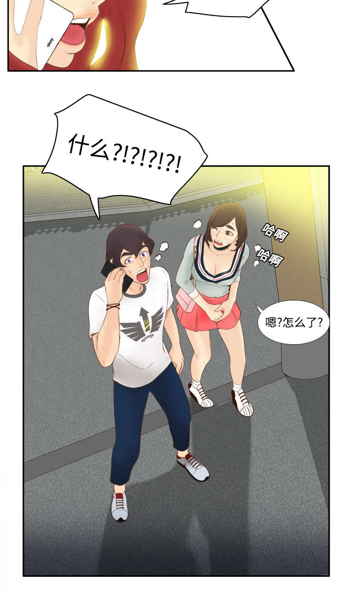 第13章：凶残的肉铺老板4