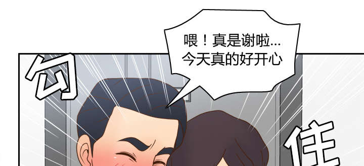 第51章：圈套31