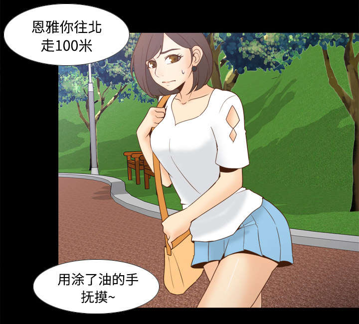 第38章：多人测试7