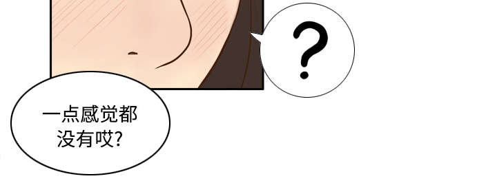 第18章：跟踪15