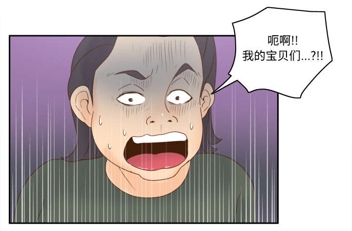 第32章：宅男的哭泣12