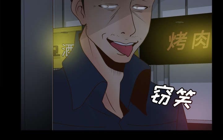 第53章：紧追不放17