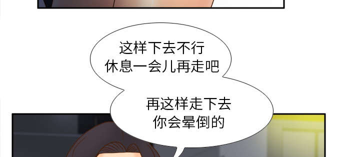 第66章：寻找29