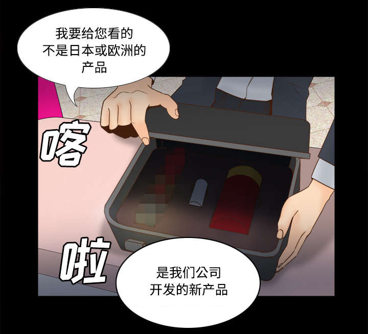第43章：无法抗拒15