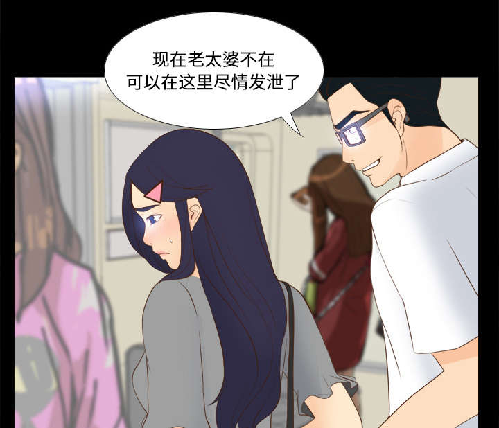 第18章：跟踪47