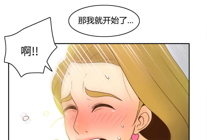 第51章：圈套11
