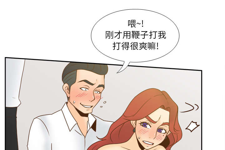 第74章：救人20