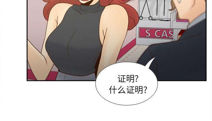 第78章：投降61