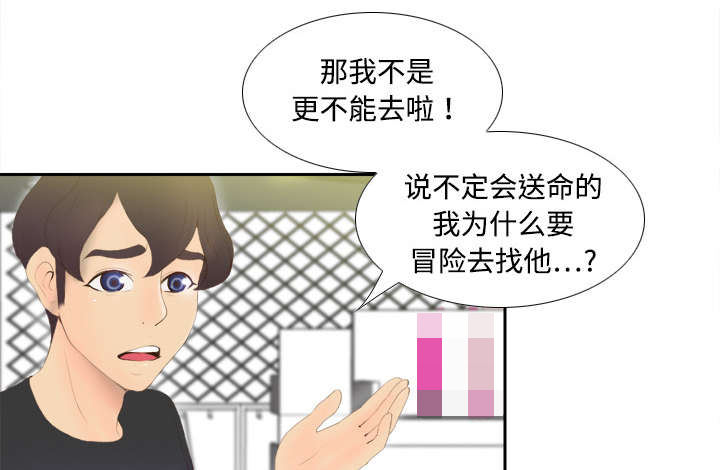 第10章：回收小队39