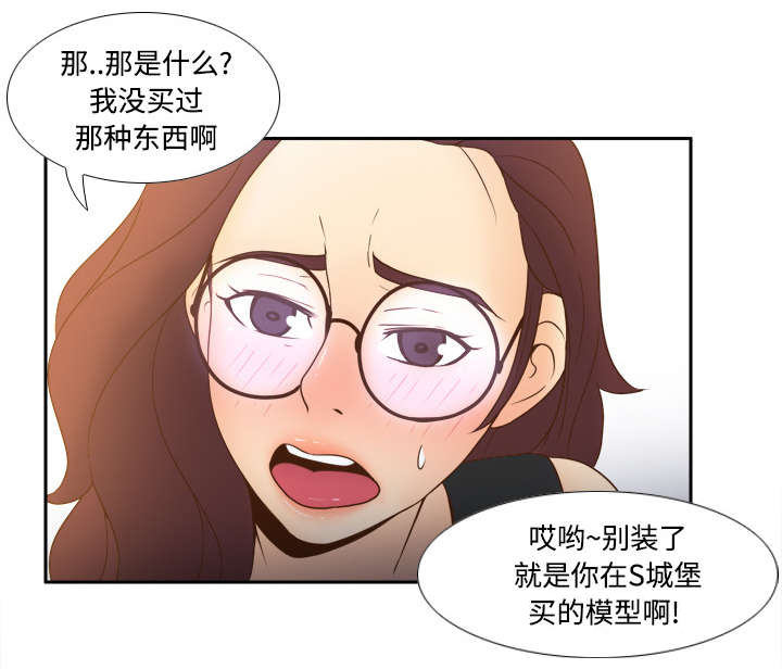 第36章：失望26