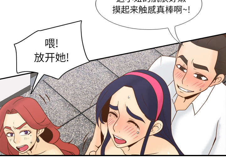 第74章：救人10