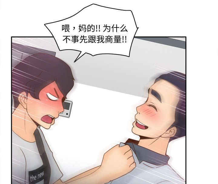 第48章：被逼无奈0
