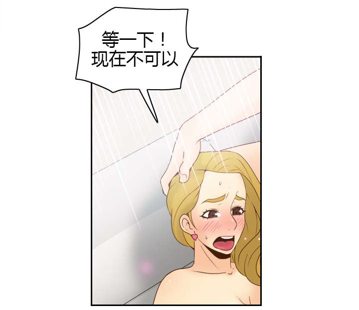 第49章：拍摄进行中29