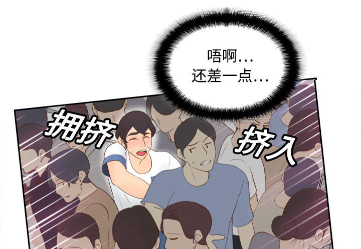 第19章：颠倒黑白23