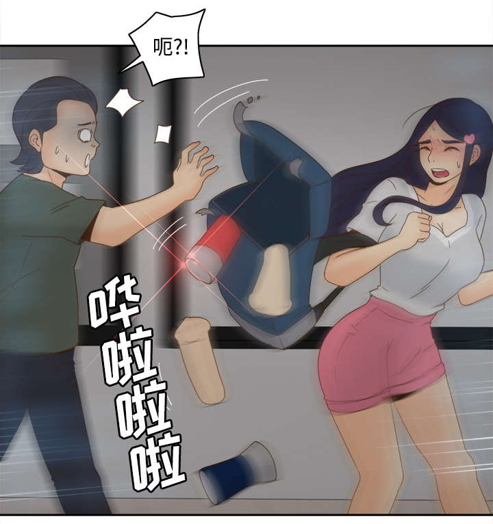 第32章：宅男的哭泣11