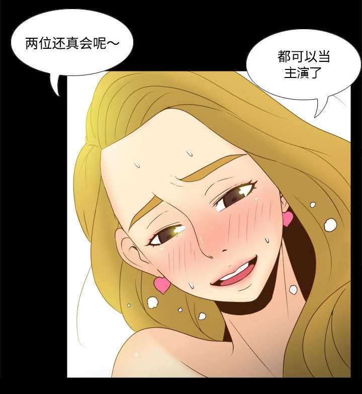 第49章：拍摄进行中12