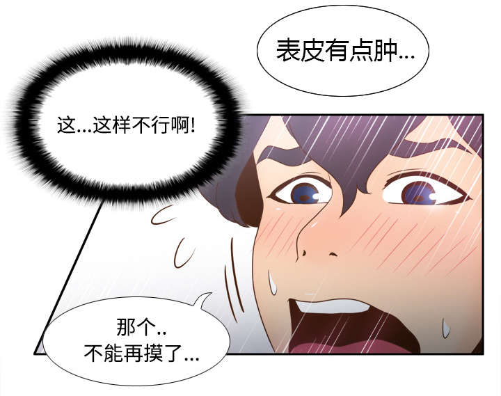 第39章：住院22