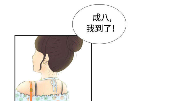 第2章：特殊的兼职2