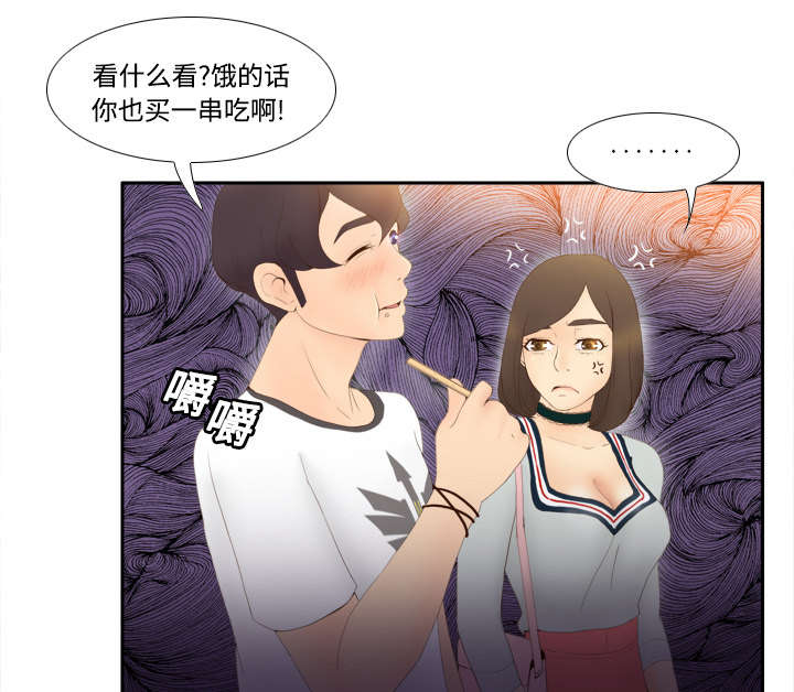 第11章：初见肉铺老板5