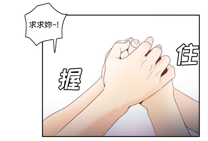 第36章：失望1