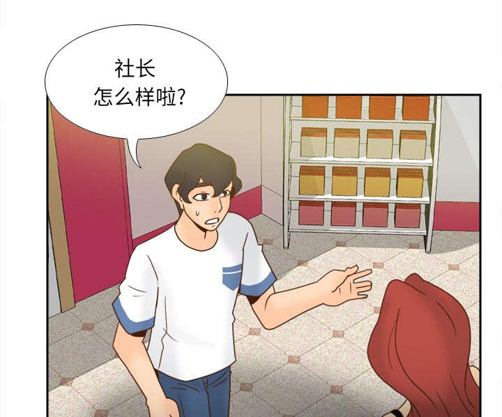 第79章：大结局45