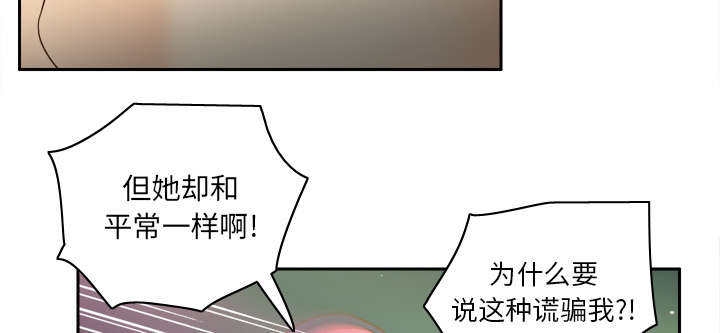 第64章：滴蜡24