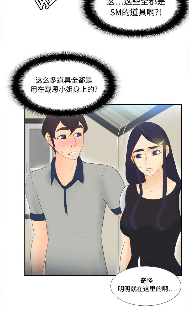 第22章：记录证据11