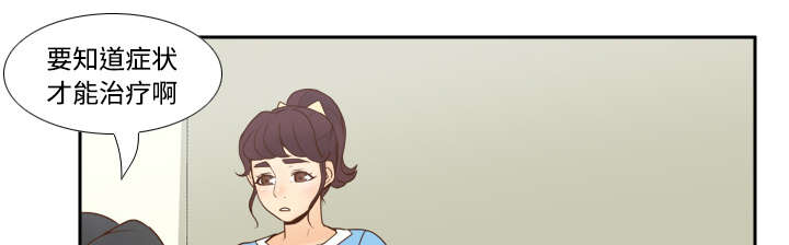 第39章：住院18