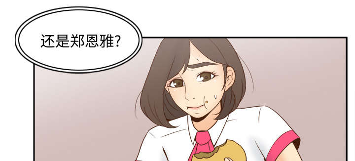第46章：人形雷达32