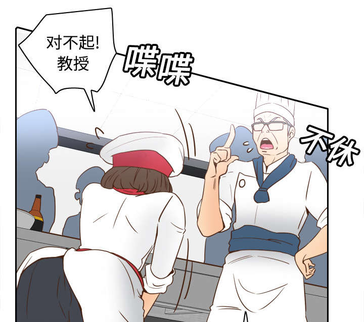 第26章：宅男的爱好27