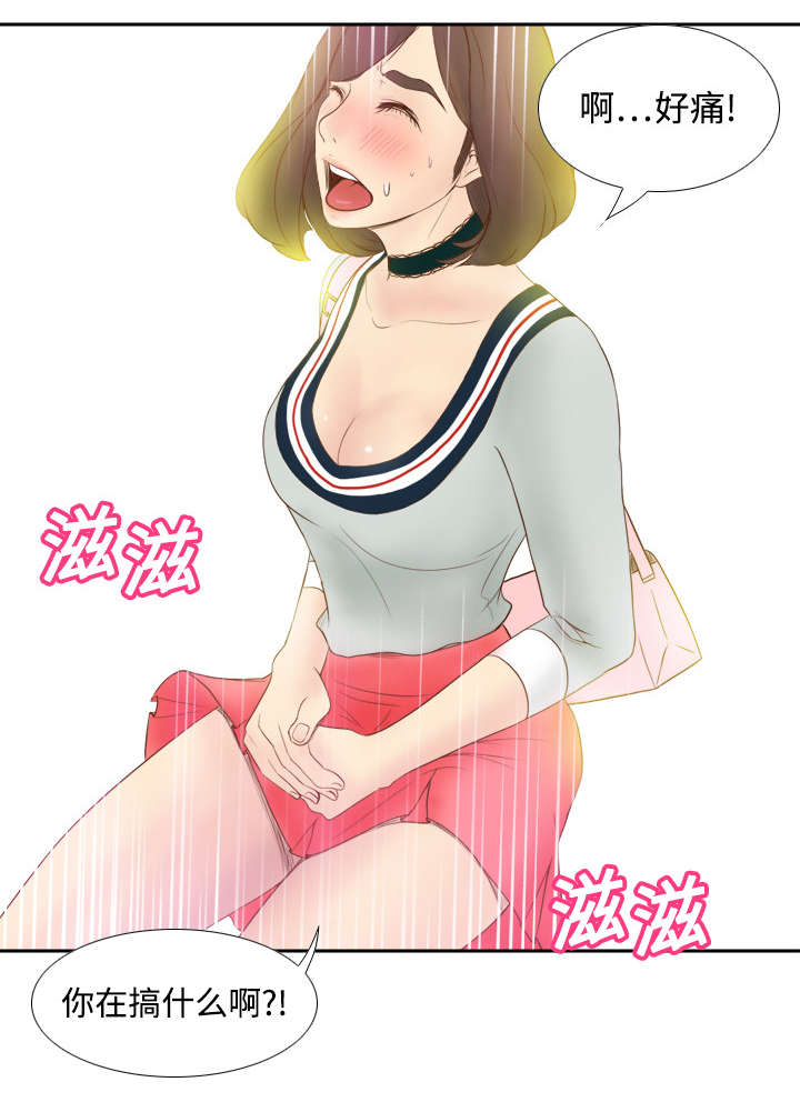 第14章：自责12