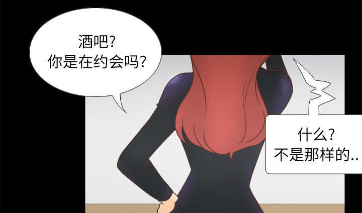 第65章：喝酒13