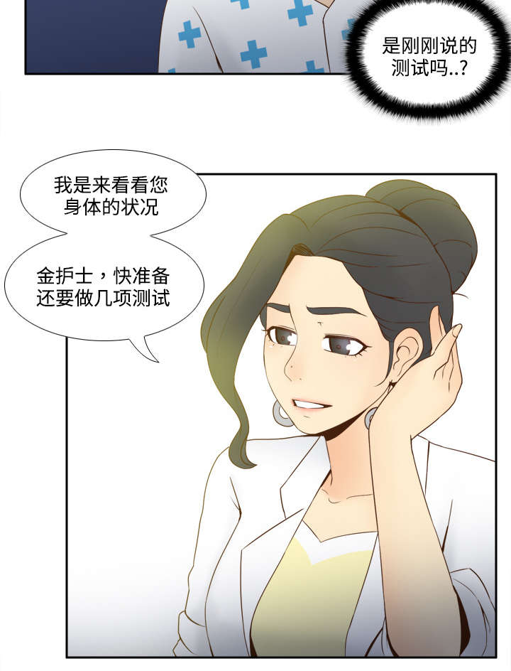 第41章：又是测试33