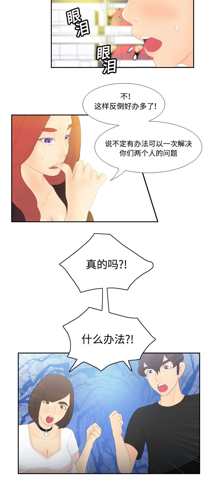 第10章：回收小队13