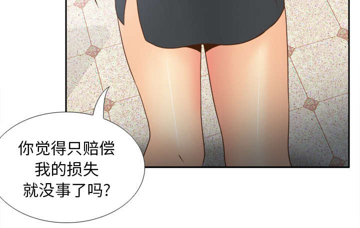 第60章：差评44