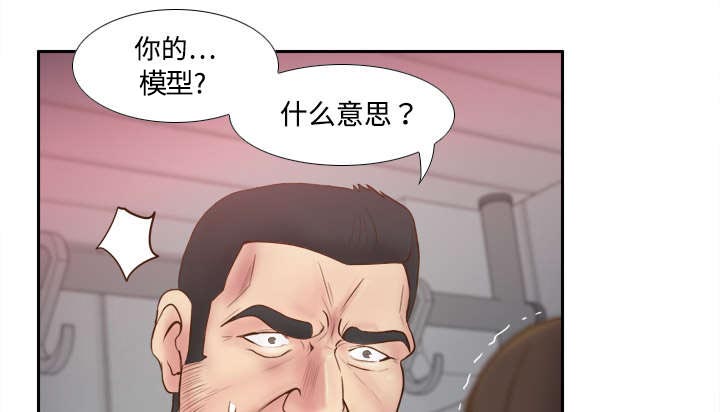 第13章：凶残的肉铺老板30