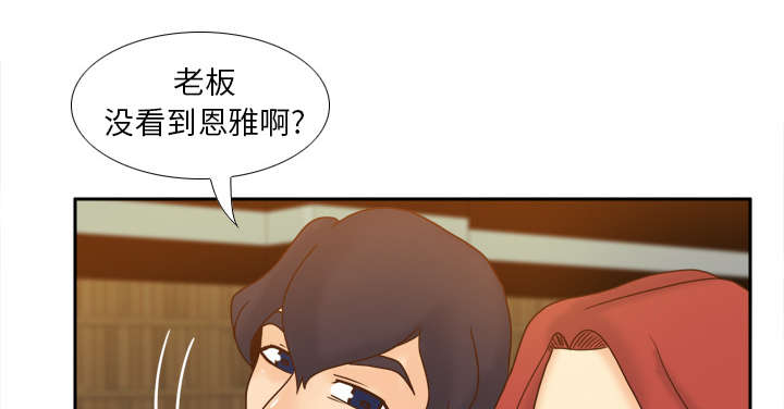 第66章：寻找21