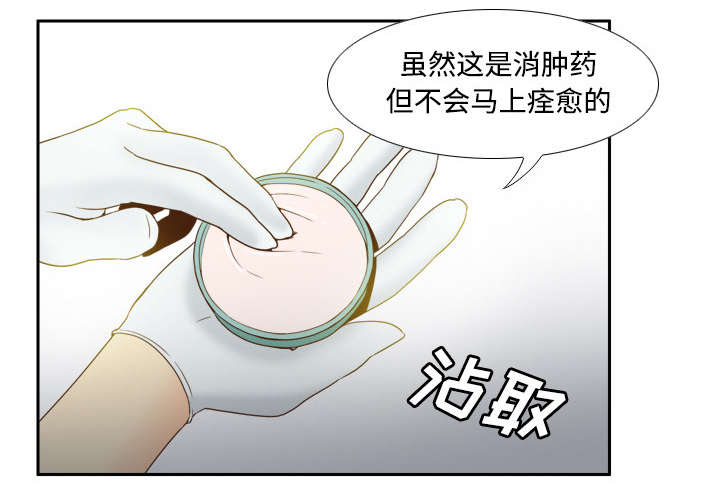 第39章：住院27