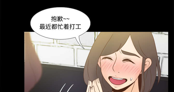 第52章：被盯上了4