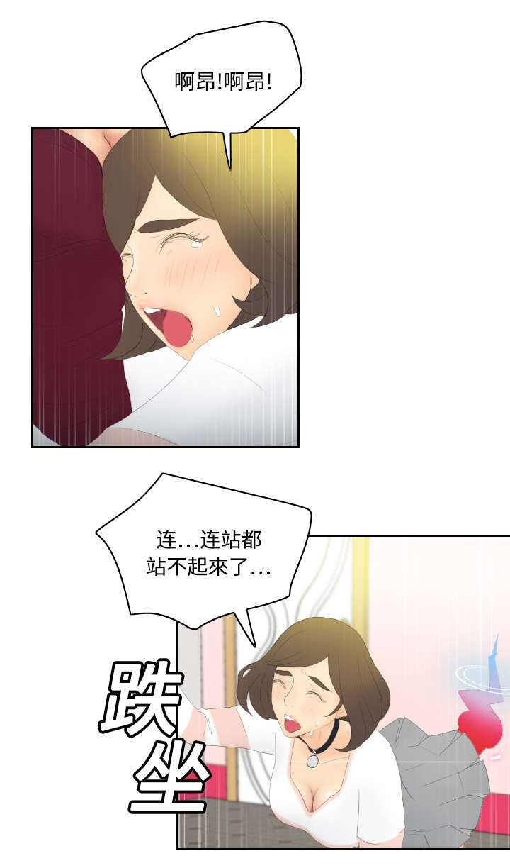 第9章：同病相怜47