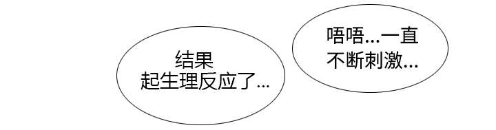 第34章：惊险的床底27