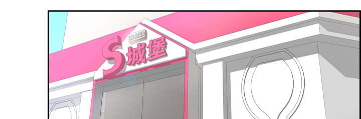 第24章：跟我走吧29