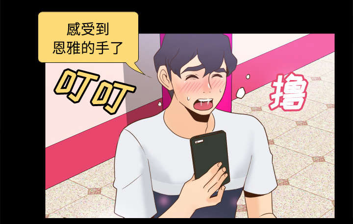 第38章：多人测试23